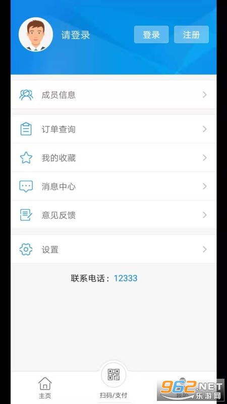 ��Դ�ǻ��������°�v1.2.1 �ٷ����ͼ1