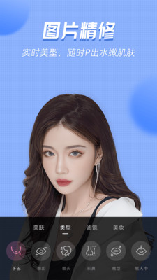 ��Ƶ���չܼ�appv2.0.9.0 ���°��ͼ1