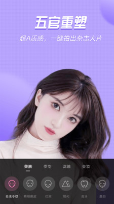 ��Ƶ���չܼ�appv2.0.9.0 ���°��ͼ2