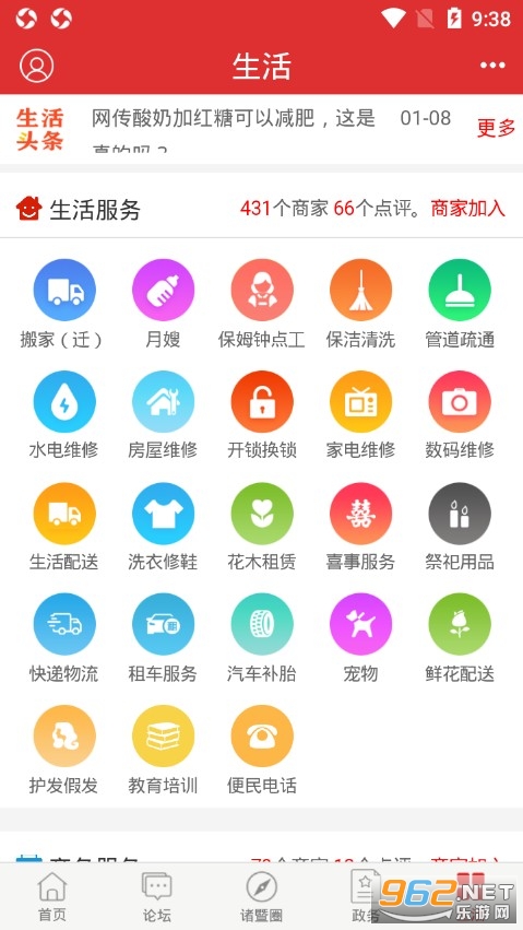 ���������ֻ��ͻ��˽�ͼ4