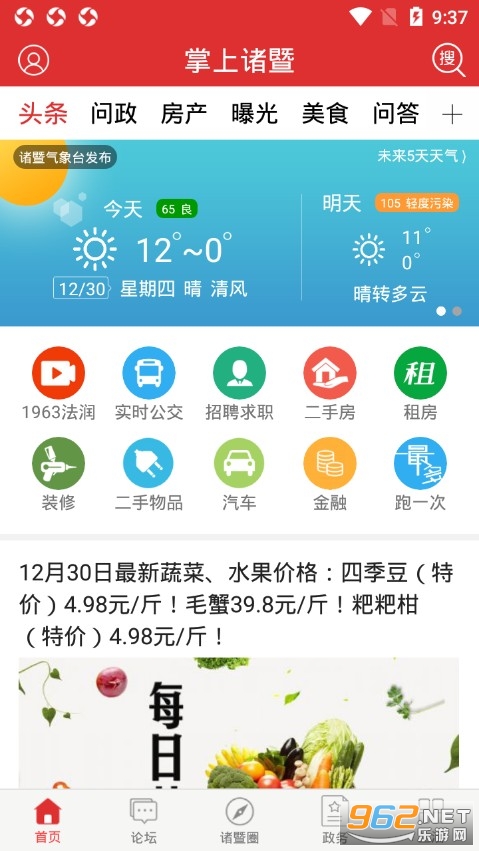 ���������ֻ��ͻ��˽�ͼ0