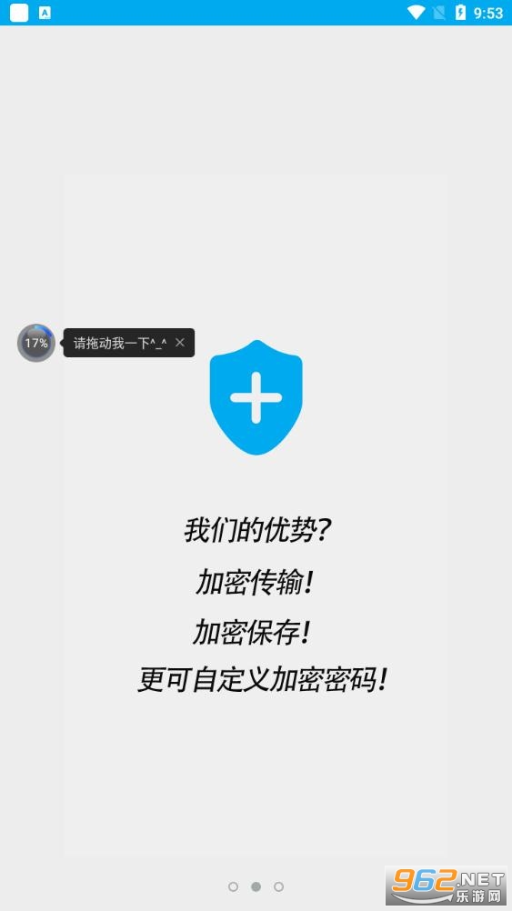 �ҵ���app��ͼ2