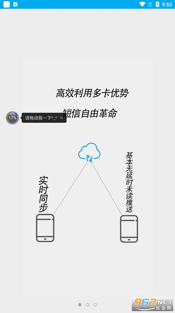 �ҵ���app��ͼ3