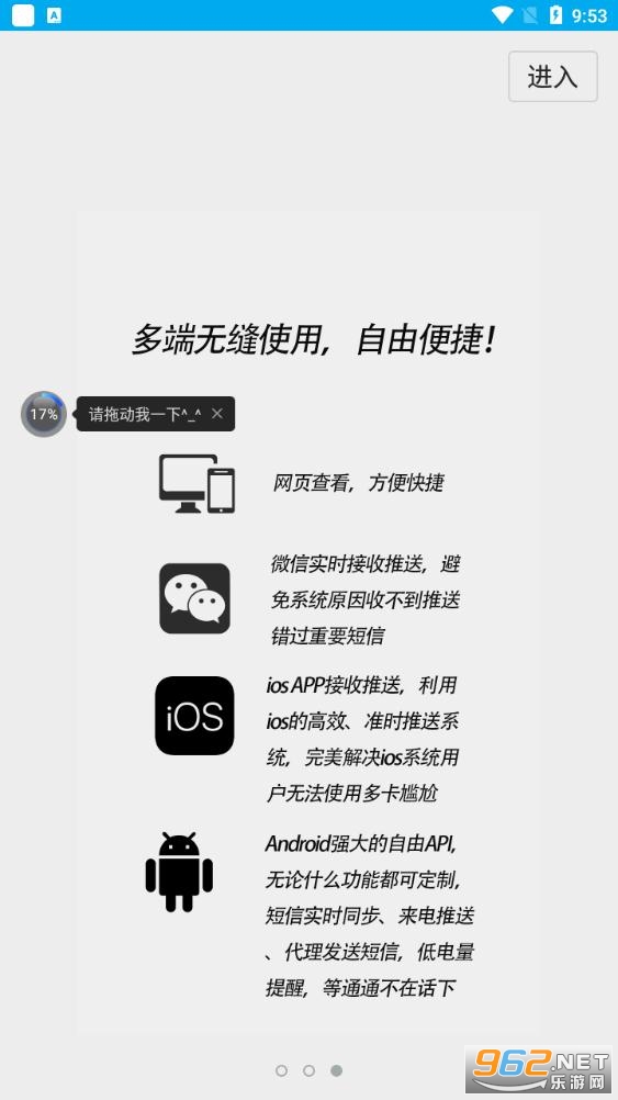 �ҵ���app��ͼ1