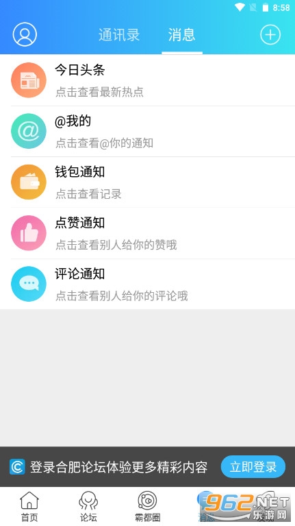 �Ϸ���̳app�°��ͼ0