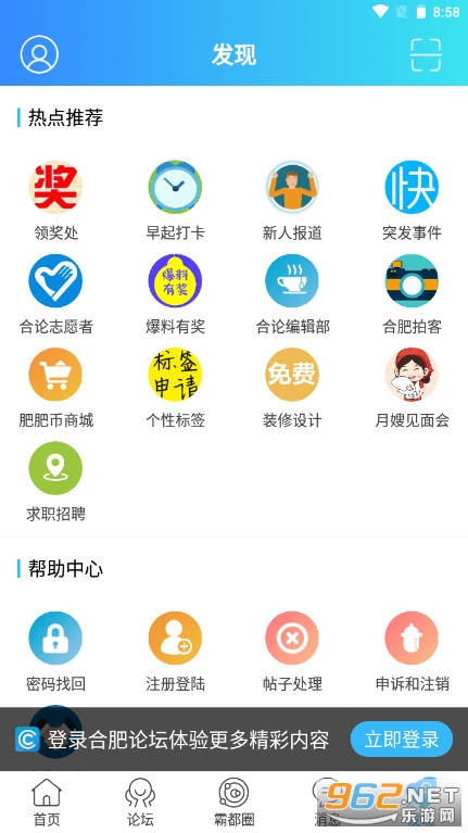 �Ϸ���̳app�°��ͼ3