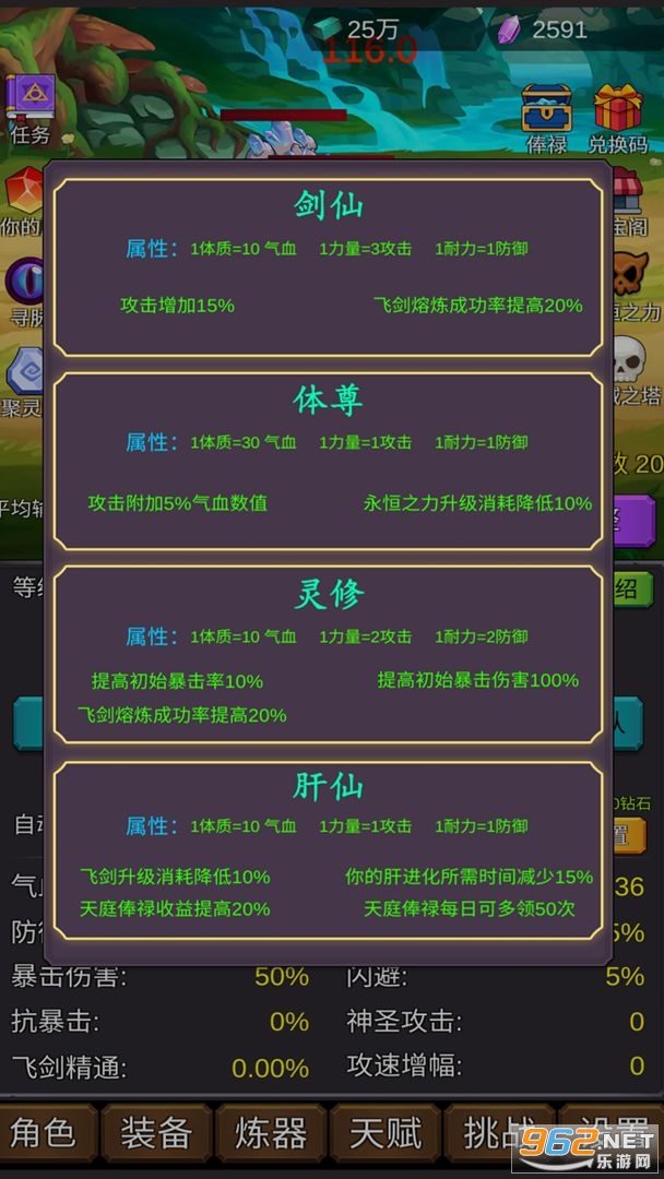 �޸�������Ϸ��ʽ���ͼ0