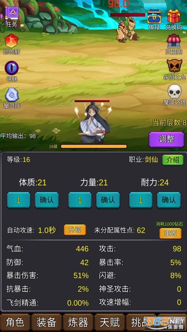 �޸�������Ϸ��ʽ���ͼ3