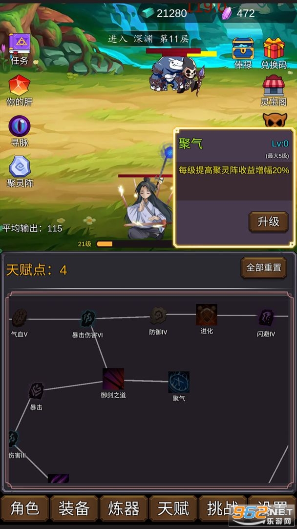 �޸�������Ϸ��ʽ���ͼ1