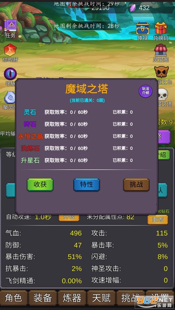 �޸�������Ϸ��ʽ���ͼ2