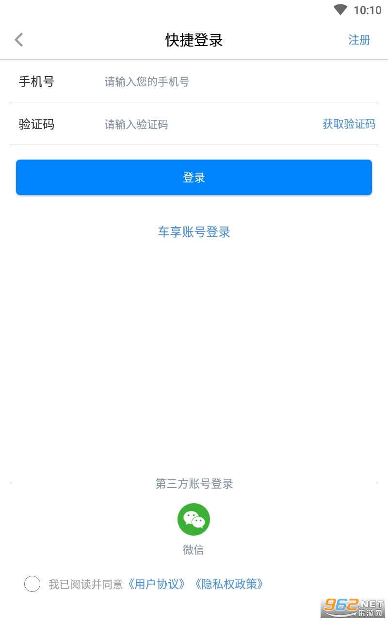 ������app�ٷ���v6.3.0 ��׿���ͼ0