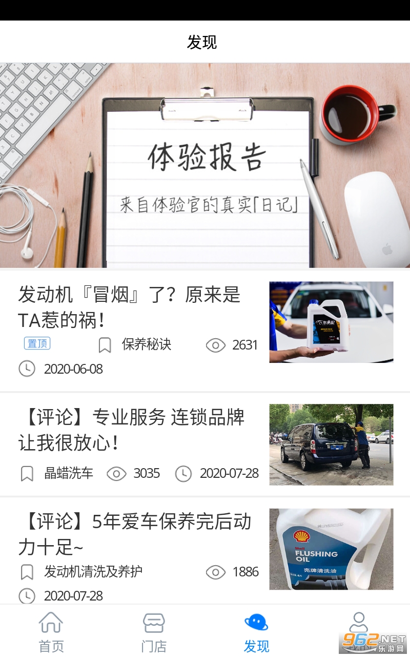 ������app�ٷ���v6.3.0 ��׿���ͼ1