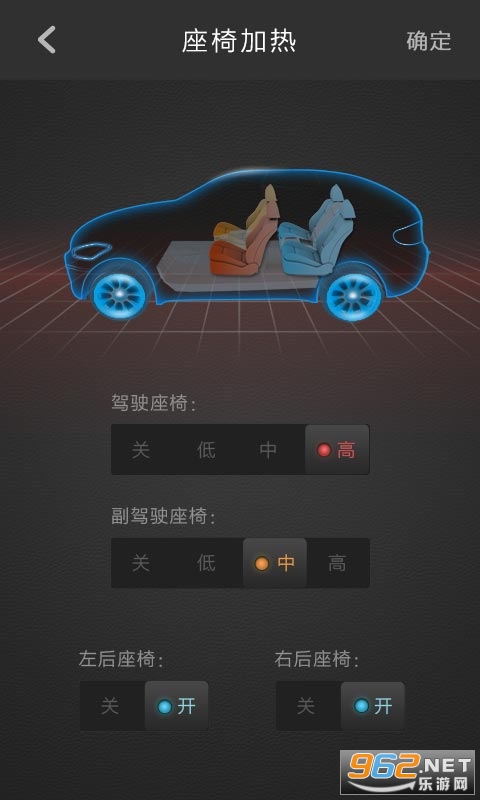 BORGWARD��������app���°汾v1.5.0��ͼ2