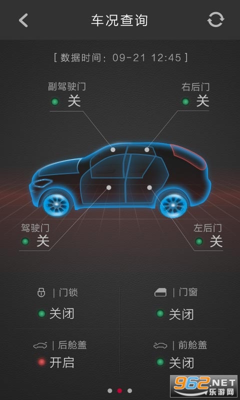 BORGWARD��������app���°汾v1.5.0��ͼ1