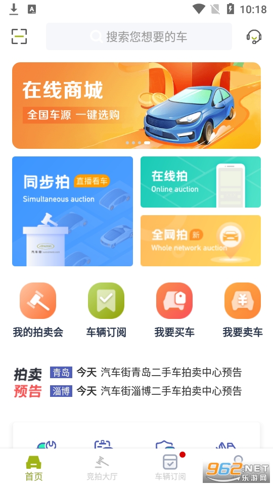 ������app��ͼ7