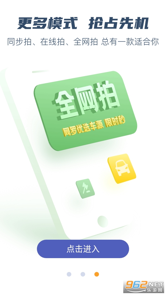 ������app��ͼ1