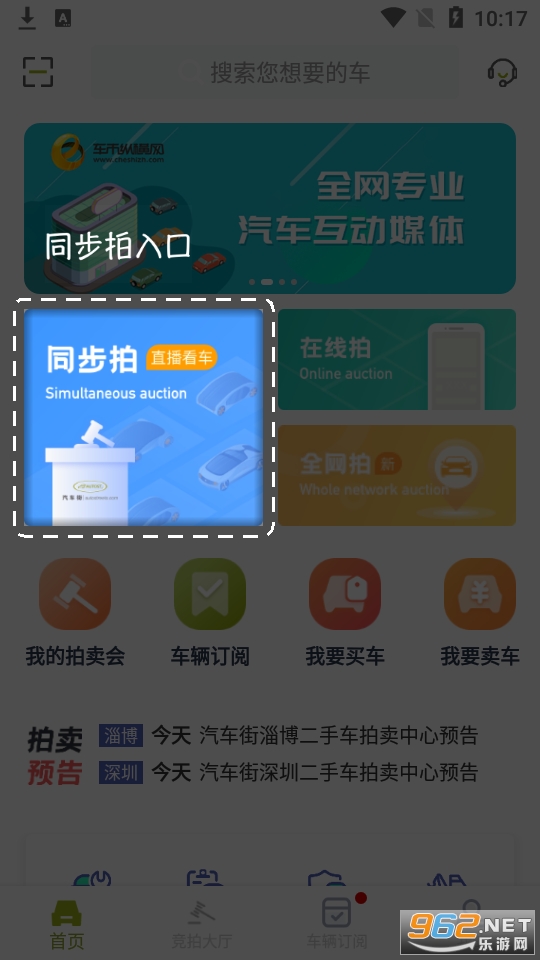 ������app��ͼ4
