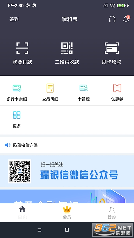 ��ͱ��ٷ���v6.4.5 ���°��ͼ0