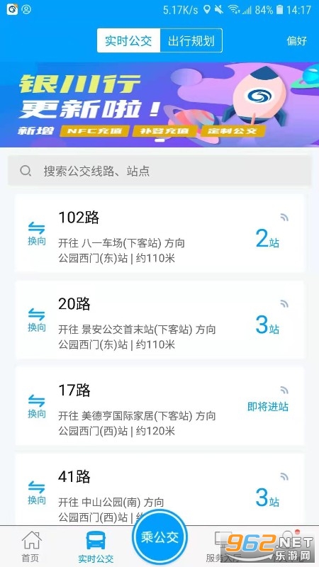 ������app���°��ͼ2