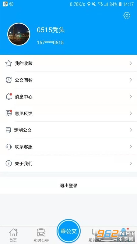 ������app���°��ͼ3