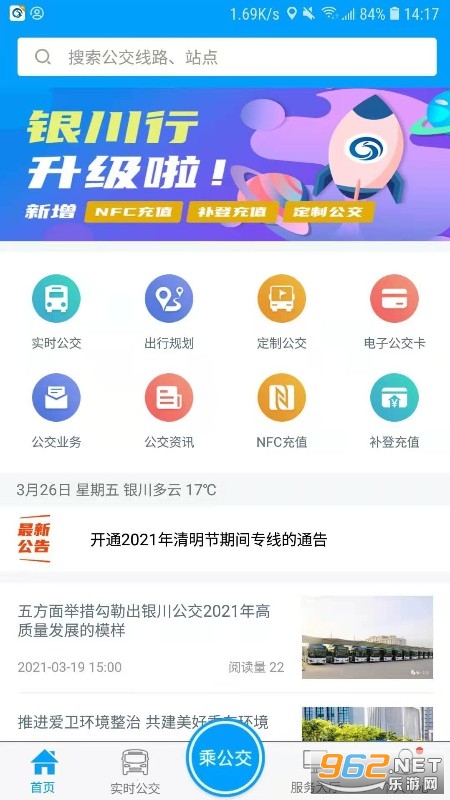 ������app���°��ͼ1