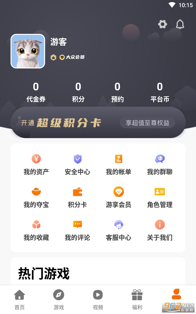 ���߿���appv3.0.211105 ���°��ͼ0