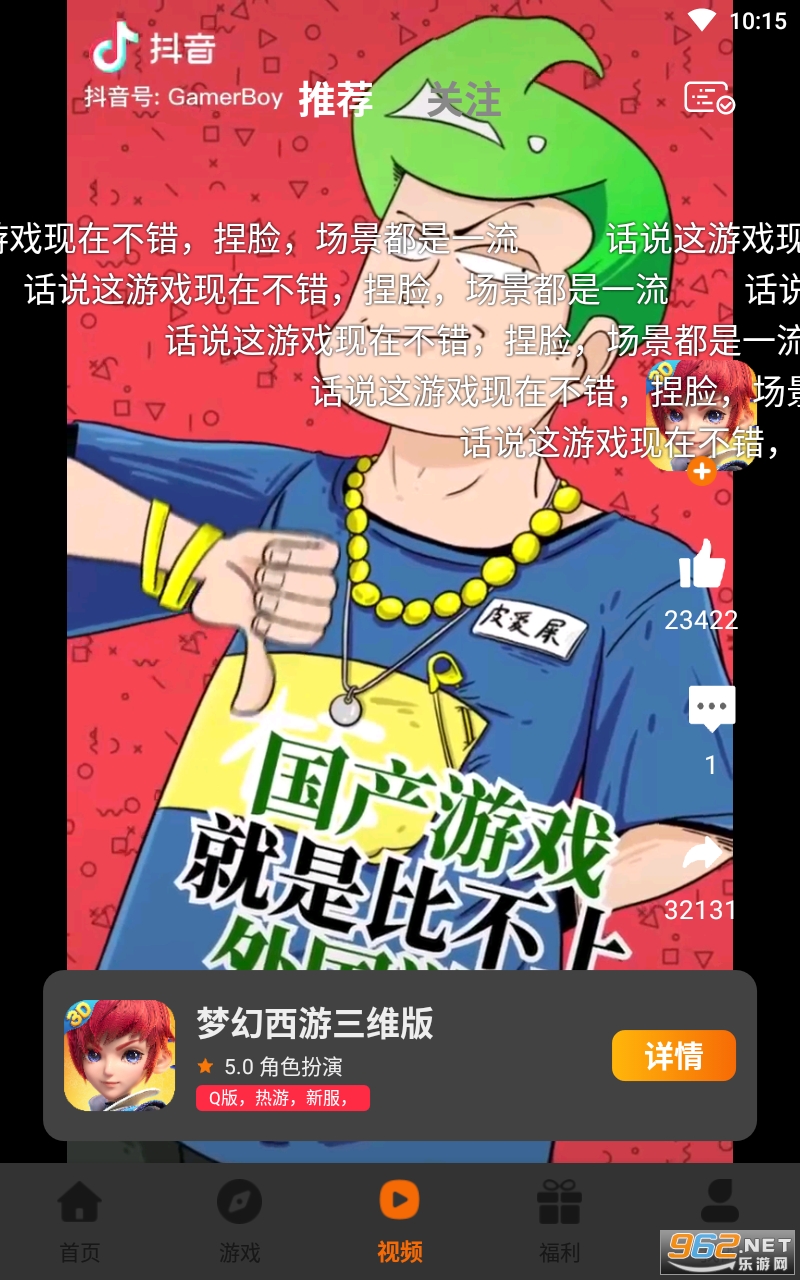 ���߿���appv3.0.211105 ���°��ͼ3