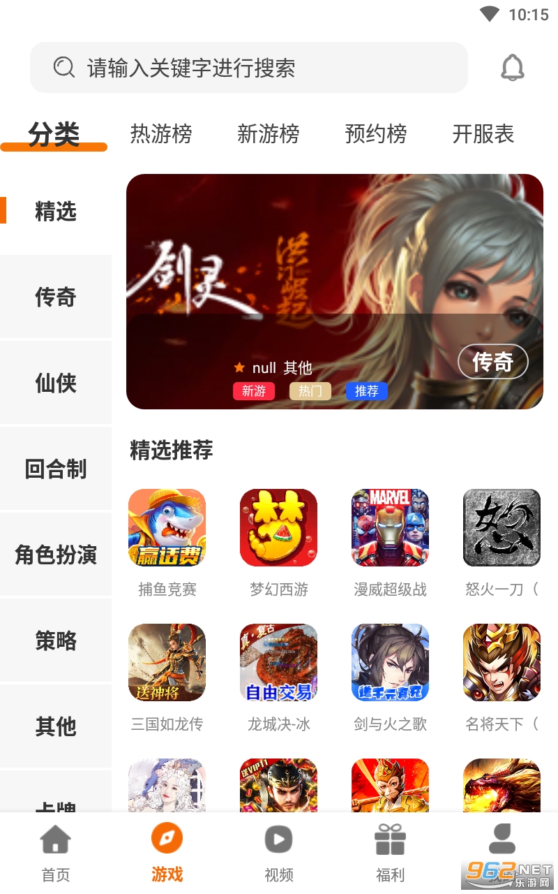 ���߿���appv3.0.211105 ���°��ͼ2