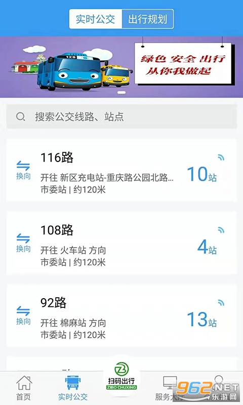 �Ͳ�����ʵʱ������ͼ2