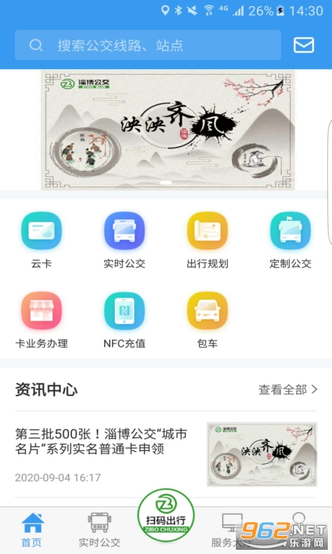 �Ͳ�����ʵʱ������ͼ3