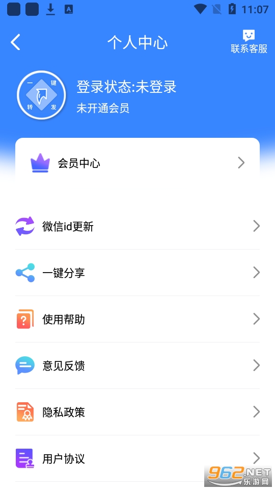 һ��ת����ƵͼƬapp��׿�� v1.9.3��ͼ1