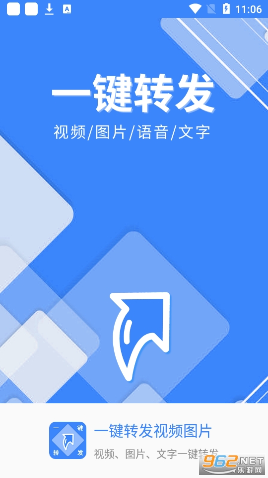 һ��ת����ƵͼƬapp��׿�� v1.9.3��ͼ5