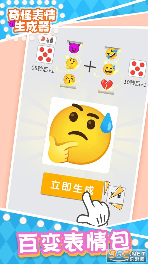 ��ֵı�����������Ϸ��ͼ2