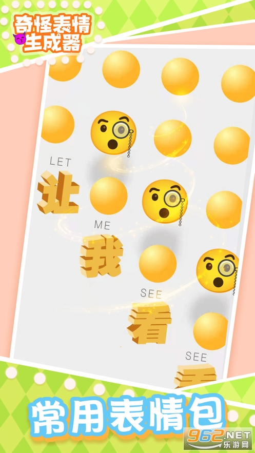 ��ֵı�����������Ϸ��ͼ1