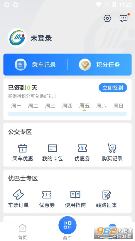 西宁智能公交app截图4