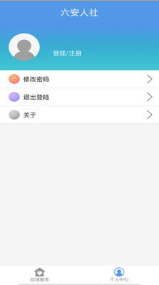 ��������app�ٷ������°�v1.2.9��ͼ0