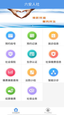 ��������app�ٷ������°�v1.2.9��ͼ1
