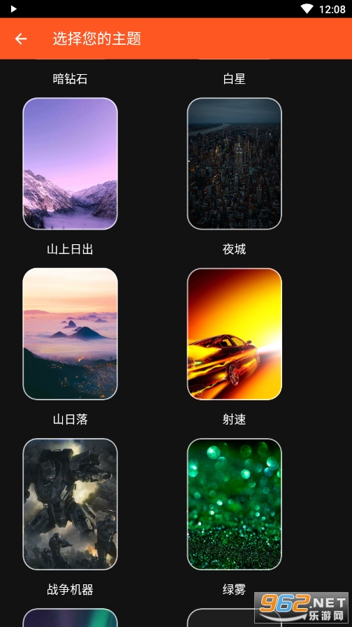 YouTube Music apk截图6