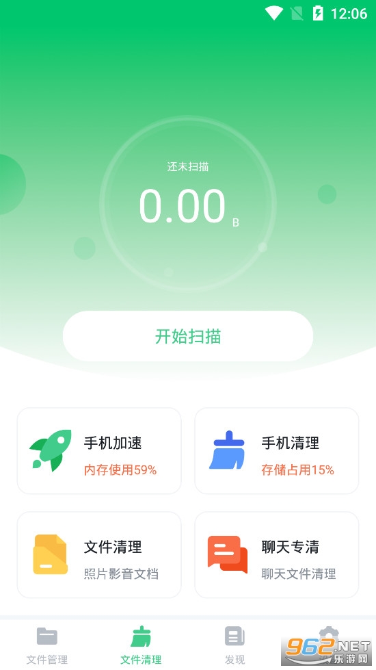 �ļ�����ר��app���°�v1.2.1��ͼ2