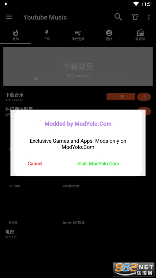 YouTube Music apk截图4