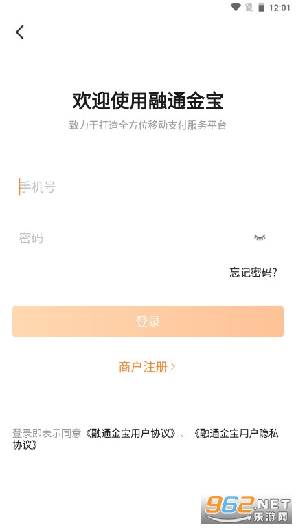 ��ͨ��appv1.2.1��ͼ0