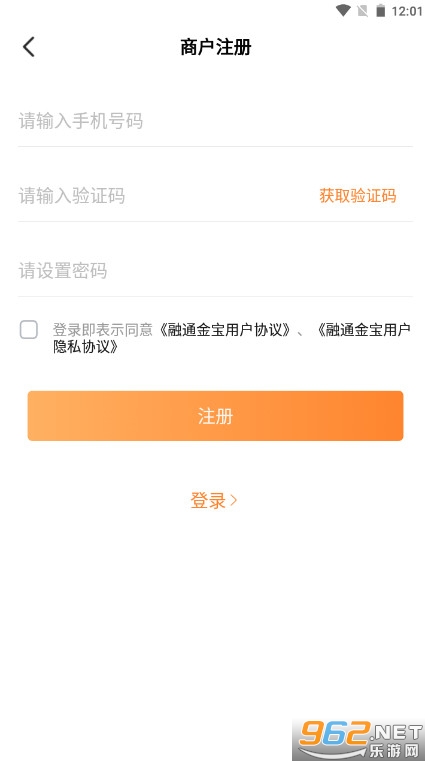 ��ͨ��appv1.2.1��ͼ1