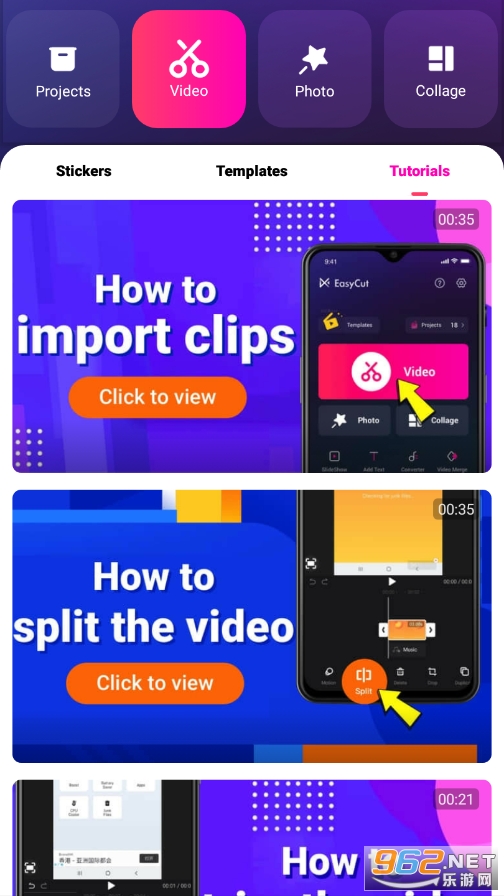 EasyCut��ͼ0