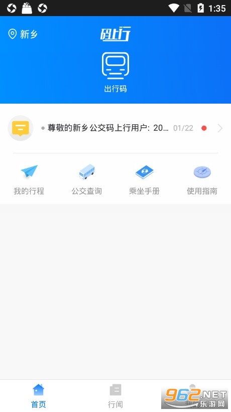 ���繫��������app��ͼ1