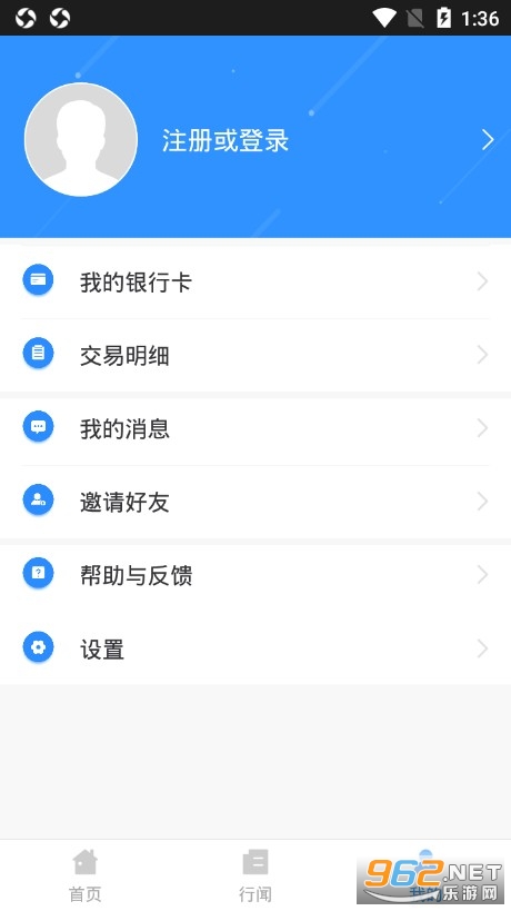 ���繫��������app��ͼ3