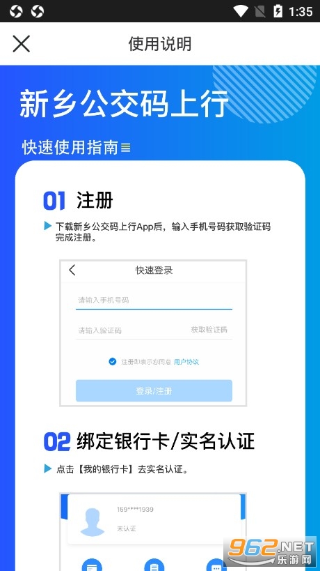 ���繫��������app��ͼ2