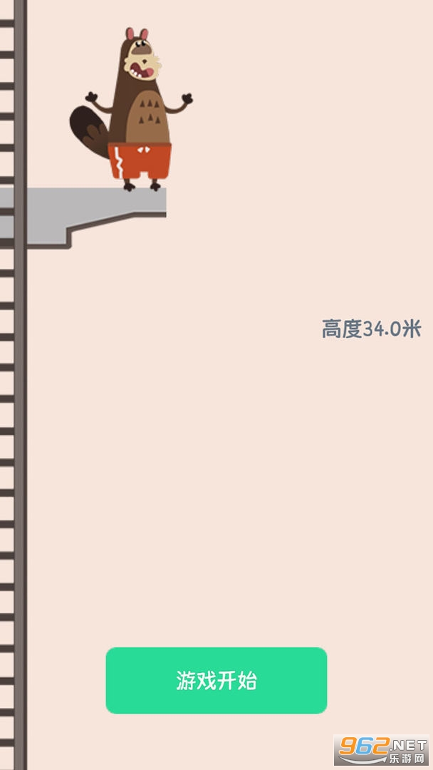 �������Ϸ�Ű�׿���ͼ4