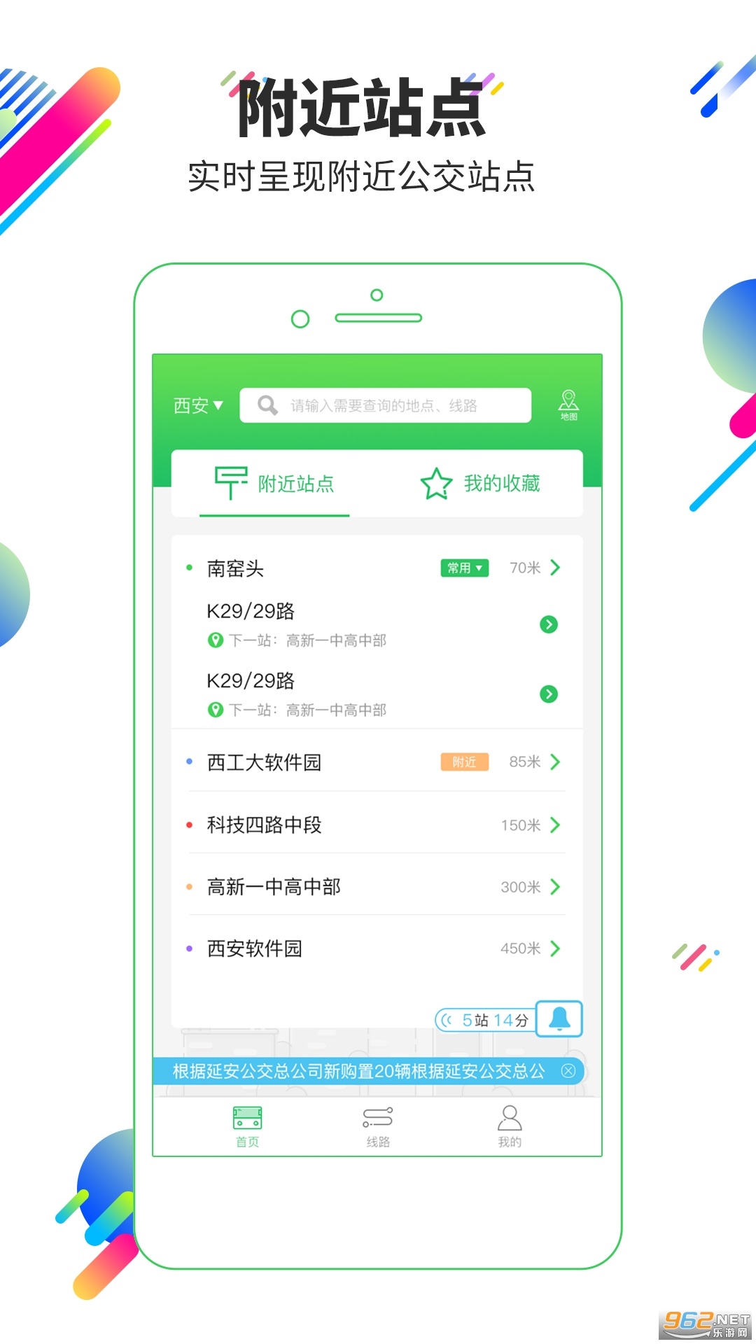 �׹���app���°�v2.3.3��ͼ1