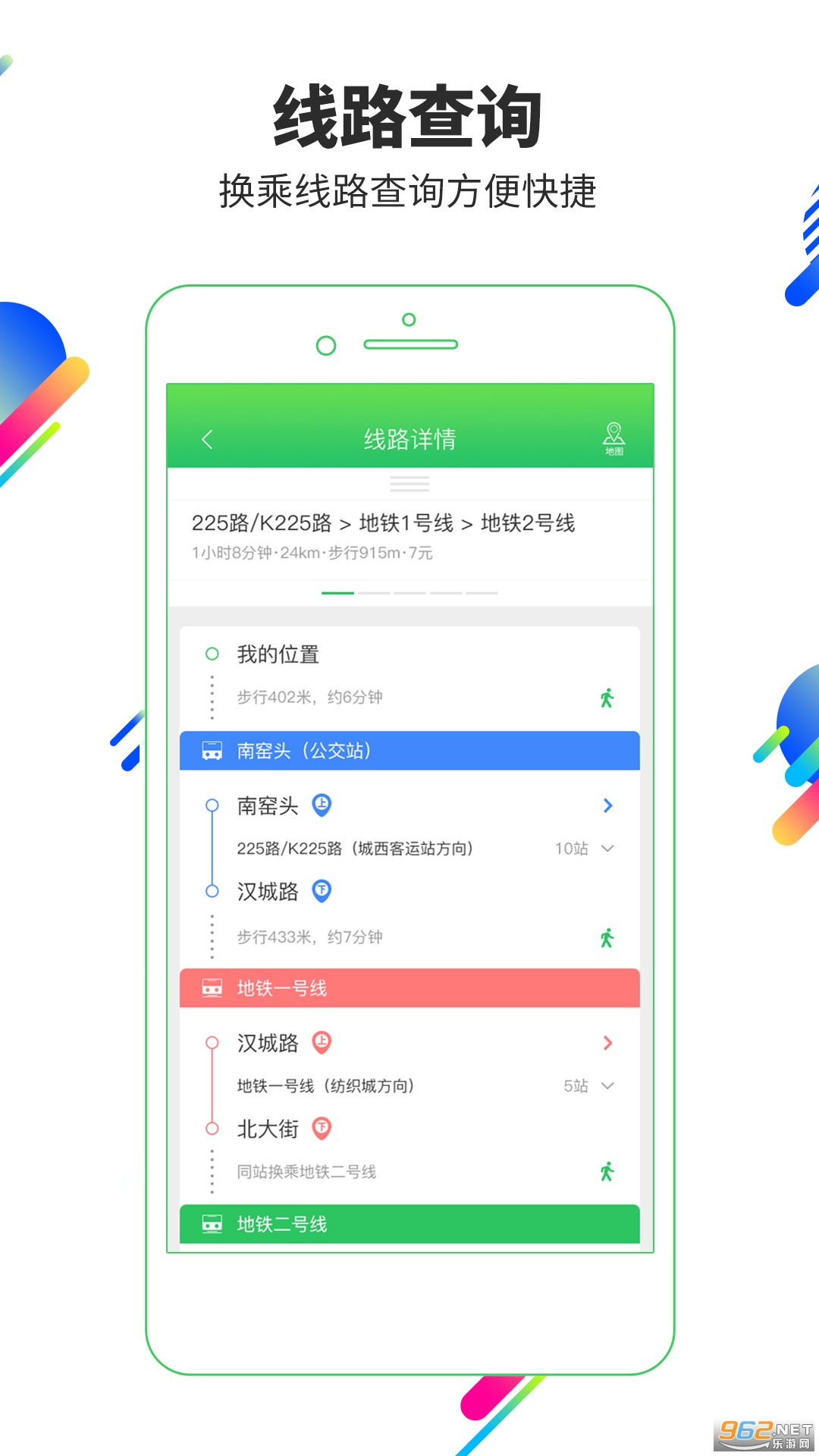 �׹���app���°�v2.3.3��ͼ0