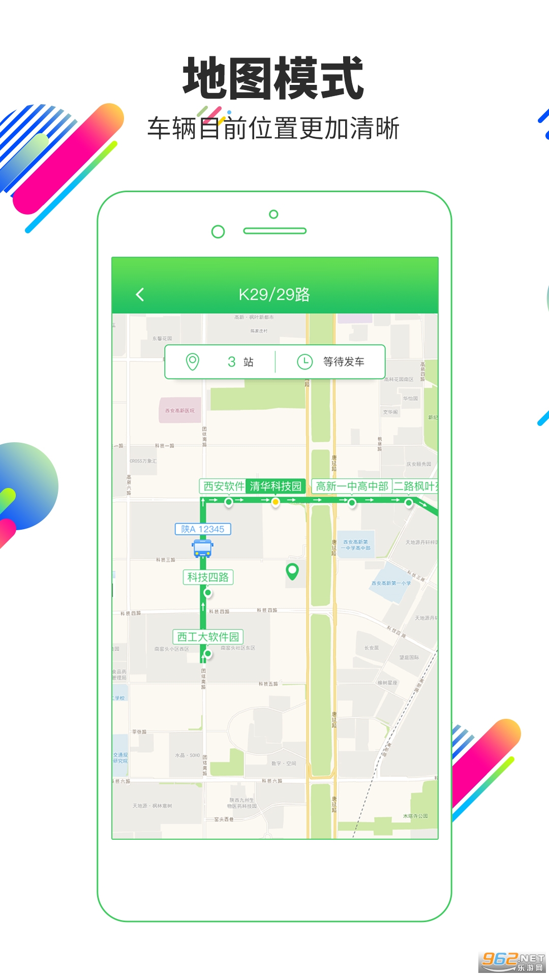 �׹���app���°�v2.3.3��ͼ4